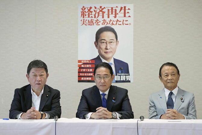 自民党の役員会に臨む（左から）茂木幹事長、岸田首相、麻生副総裁