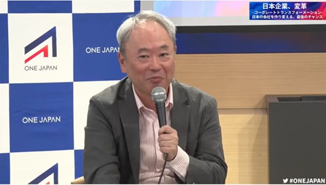 経営共創基盤グループ会長の冨山和彦氏