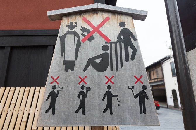 禁止事項を表すピクトグラム