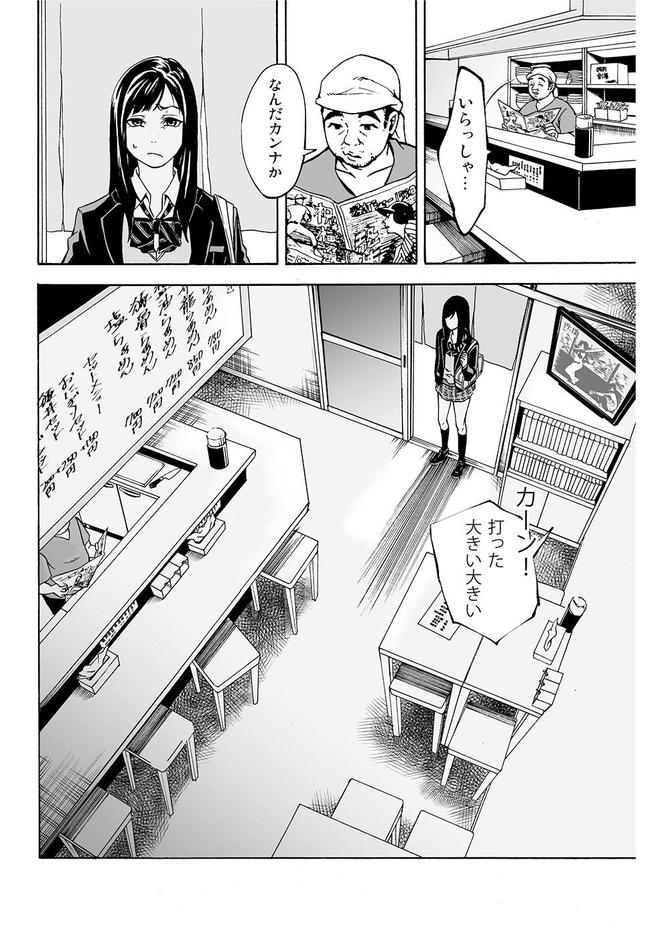 『サービス紳士』