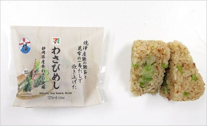 地域連携を進めるセブンの「一番だしおむすびわさびめし静岡県産本わさび」。
