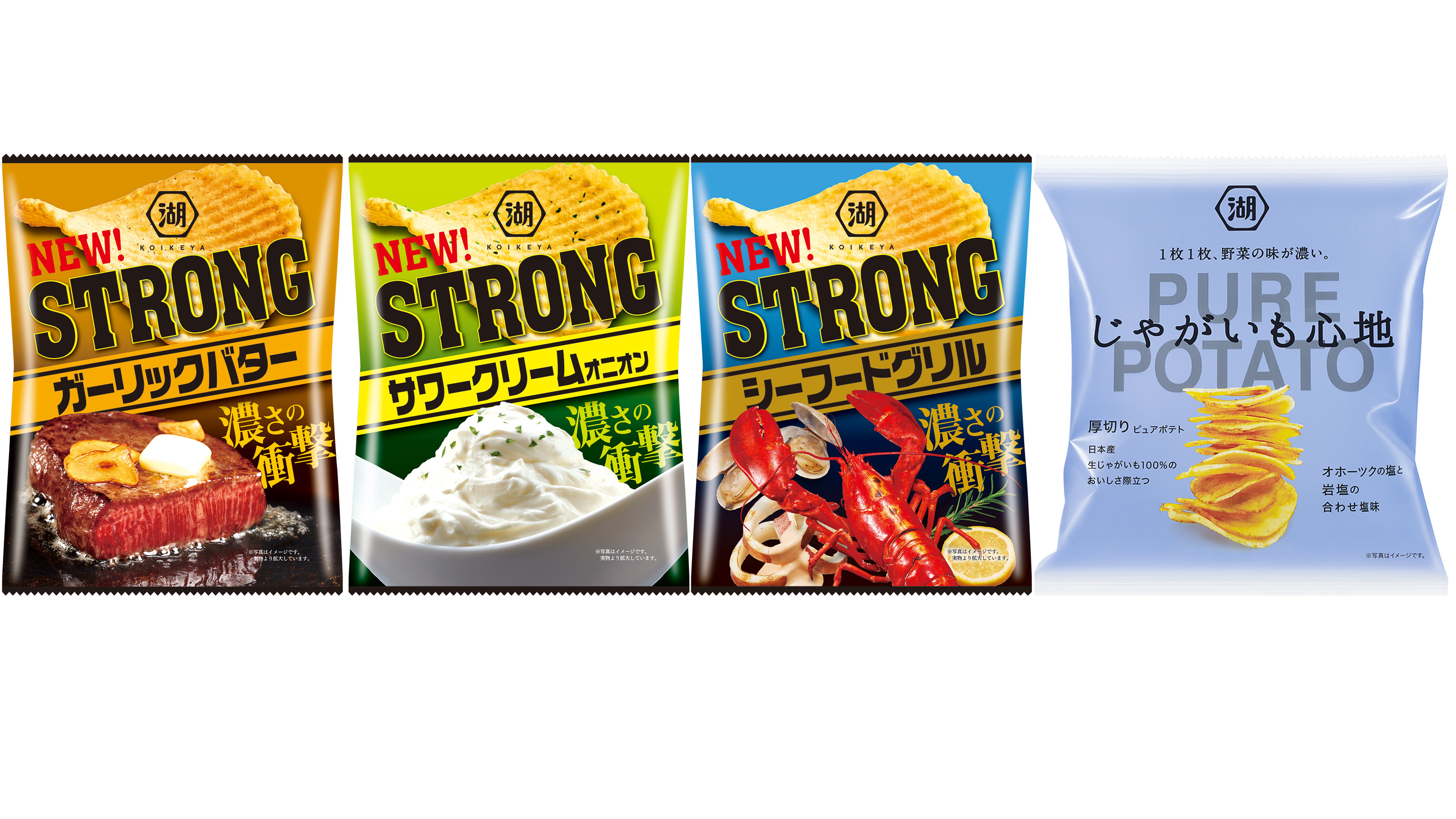 湖池屋の 食塩不使用ポテチ に飛びついたのは女子ではなくオジサンだった 業界の課題は 10代のポテチ離れ President Online プレジデントオンライン