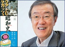 人間と社会を知れば知るほど、世界が広がる　～教養9冊