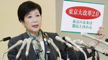豊洲､パチンコの次はホストがターゲット…女帝小池百合子の新たな仮想敵国
