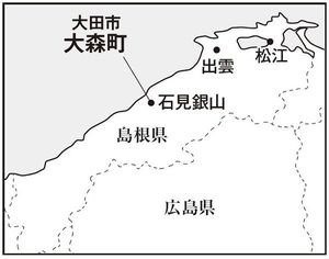 島根県大田市大森町　『過疎再生 奇跡を起こすまちづくり』（小学館）より