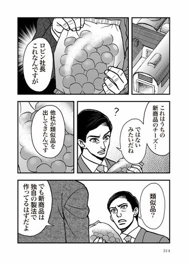 とことん資本論　資本主義　まんがで読破　まんかでんかる100分で名著　計７冊 資本論 (まんがで読破) | マルクス |本 | 通販 | Amazon