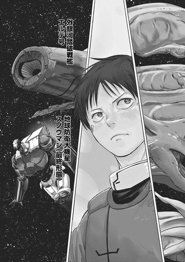 ぼっち｣の少年が､