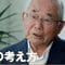 ｢値上げなしで大逆転｣倒産寸前から"もやし"を武器に年商263億円…サラダコスモ社長が築いた超利益体質