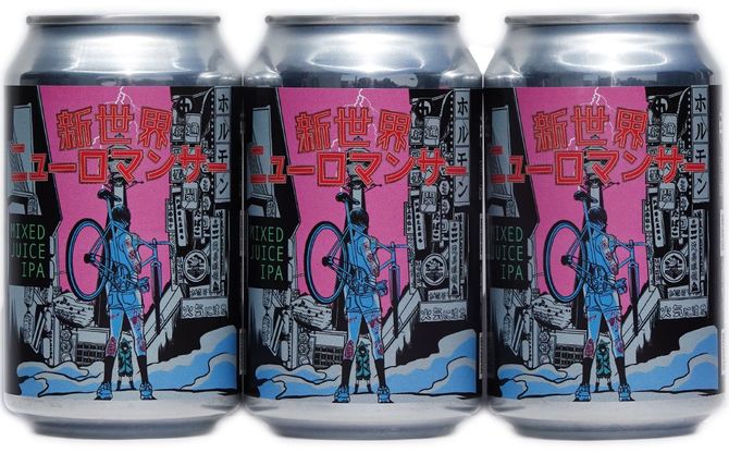 銀賞を受賞したクラフトビール「新世界ニューロマンサービール」