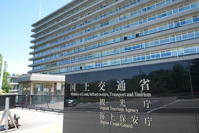 中央合同庁舎第3号館