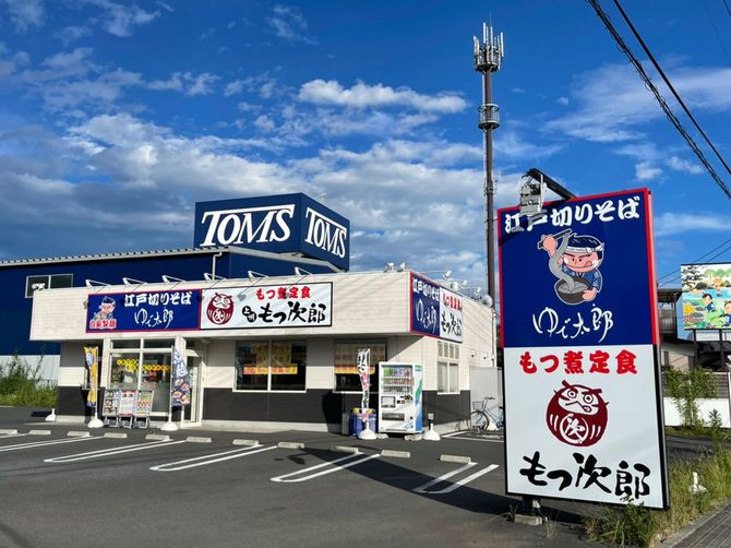 全国200店舗以上展開する「ゆで太郎」