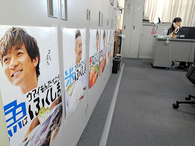 県の魅力を発信するバーチャル組織「TOKIO課」の担当課では、職員が問い合わせを受けていた＝2025年6月20日、福島県庁