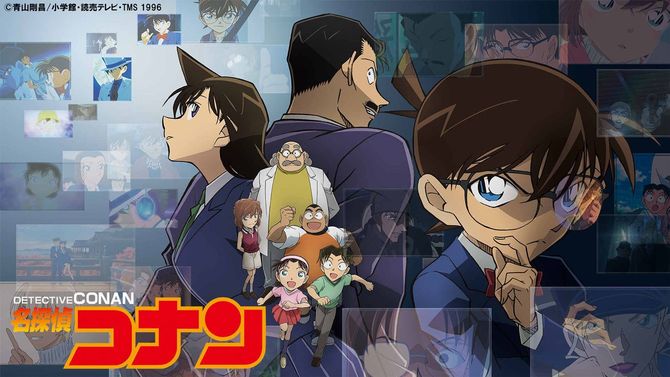 TVerプレスリリースより、アニメ『名探偵コナン』家族がテーマの「想い紡ぐ愛の記憶！家族セレクション」全37話を配信（9月13日まで）