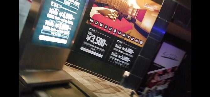 そしてやはりラブホへ