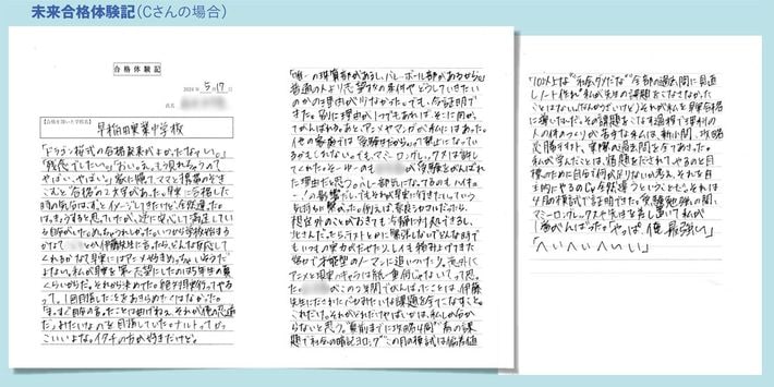 出所＝『<a href="https://www.amazon.co.jp/dp/B0DWXYGXTS/ref=nosim?tag=f-pol-22" target="_blank">プレジデントFamily2025春号</a>』