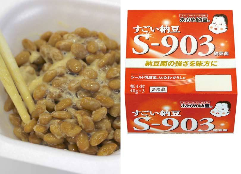 タカノフーズ「すごい納豆S-903」は何がすごいのか | PRESIDENT Online