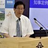 これでは地震大国･日本では何も造れない…無意味な｢タラレバ｣でリニア妨害を続ける川勝知事のデタラメ