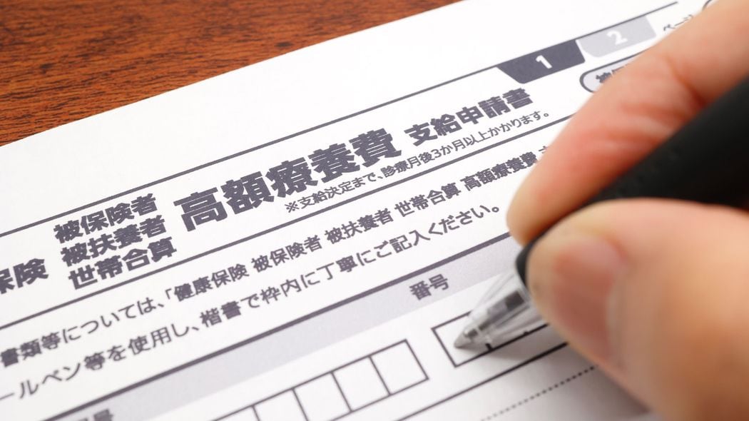 ｢現役は死ねというのか｣働き盛りが治療を諦め､高齢者は低負担…高額療養費制度の改悪で起きる残酷な格差