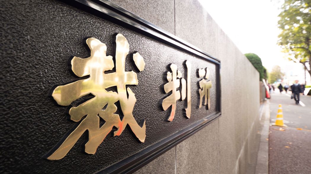 ｢刑事事件だけはやりたくない｣裁判官が現役時代には絶対言わない4つの本音 秤は裁判前から振れてしまっている