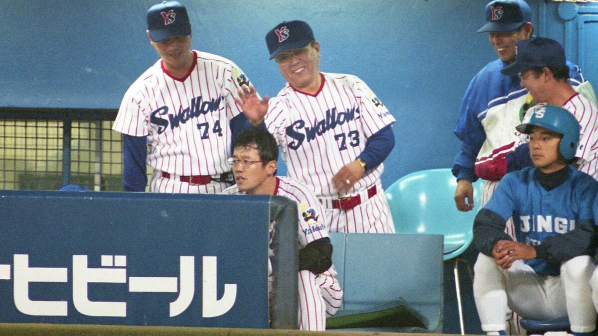 1994年 IDカード 超激激レア☆野村克也監督 NNO 【公式通販】