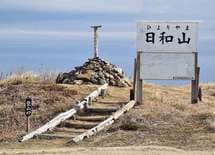 被災地仙台・日和山「津波のお陰で日本一になれた」