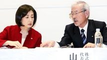 ｢ヤマダ傘下入り｣の大塚家具を待つ本当の苦難
