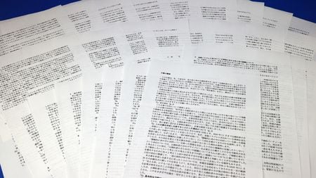 皇族の結婚相手としてありえない なぜ小室圭は天皇陛下や秋篠宮さまに謝罪しないのか もはや 名誉 を守る段階にはない President Online プレジデントオンライン