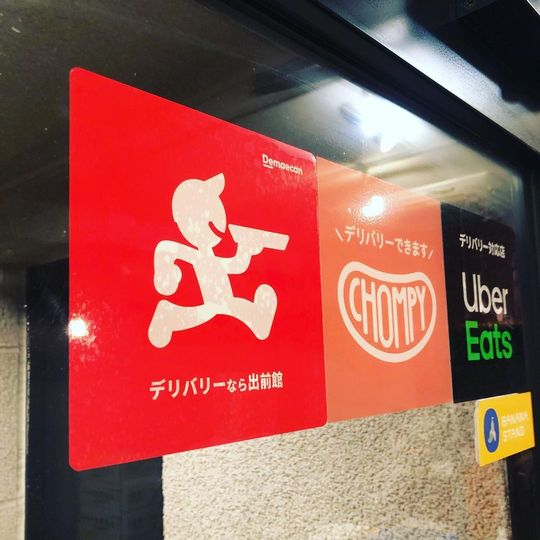 コロナ後にデリバリーのニーズが高まった。