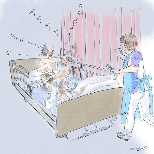 要介護5認知症のイメージイラスト