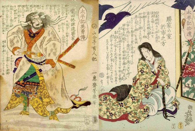 （左）『太平記英勇伝十三 柴田修理進勝家』/（右）『太平記拾遺四十五 勝家の室於市之方』2点とも出典＝都立東京都立中央図書館特別文庫室所蔵