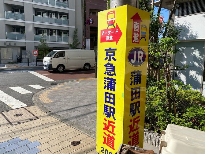 近道とは書いているけど、実際にはこの道が当たり前のルート。地下道くらいはあってもよいのではないかと思う