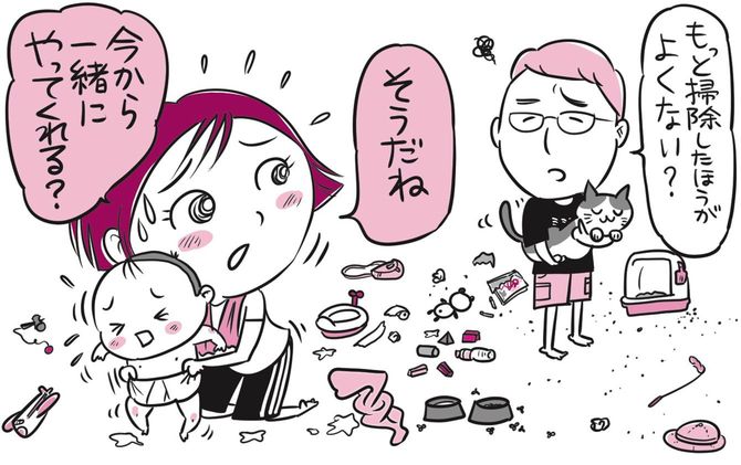 神対応「そうだね。今から一緒に片付けてくれる？」