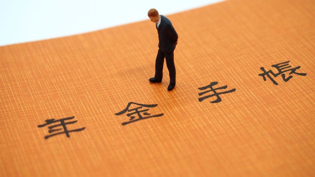 ｢年金は何歳から受け取ればお得か｣の答えはたった一つ…日本人が勘違いしている"年金の真実"