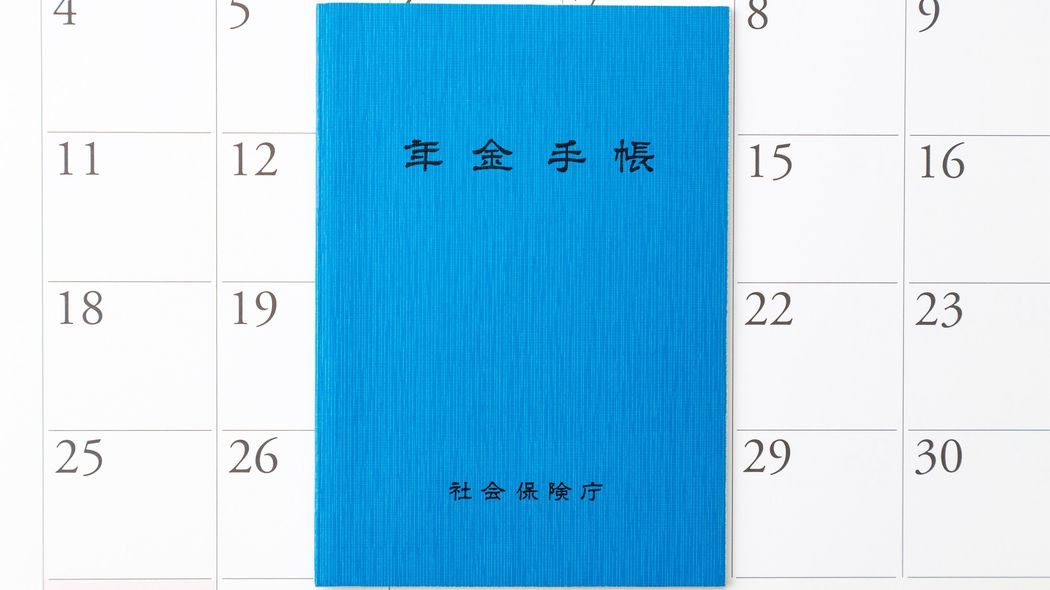 ｢年金受給の大黒柱にまさかの余命宣告…｣月10万円超赤字の火の車家計で無収入36歳娘抱えた69歳妻の絶体絶命 貯蓄は最大年150万円ずつ減って､じき底を突く