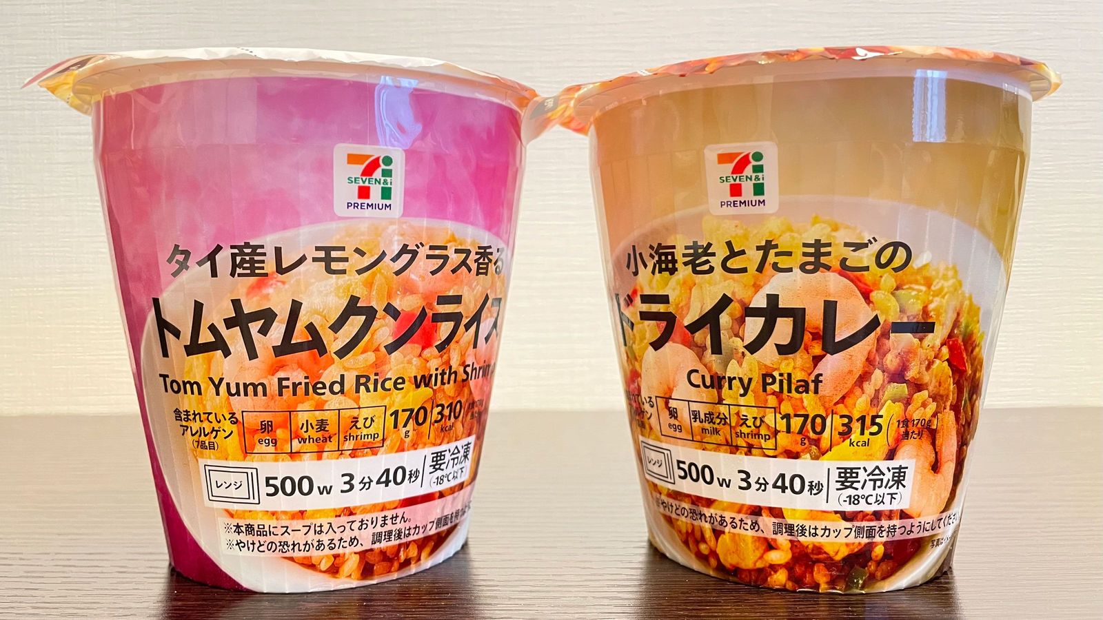 冷凍食品を｢家で食べる｣とは限らない…セブンの大ヒット商品｢カップ入り冷凍チャーハン｣誕生秘話 ｢袋￫カップにすべき｣営業担当者が目を付けた"あるデータ"