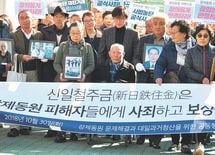 まともじゃない国・韓国に断固たる制裁を