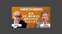 「一貫してブレない」大塚商会社長・大塚裕司＜前編＞