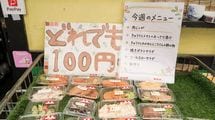 ｢給食のない夏休み｣が怖い…｢おなかを空かせた親子｣がたどり着く大阪の総菜店で見た"日本の貧困"の現実