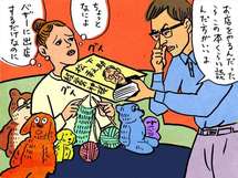 偉そうに私と真逆の意見を押し付けてくる夫に腹が立つ。どうすれば？