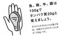 満腹感が高くカロリーのわりに太りにくい…医師が｢ダイエットに効果的｣という冷蔵庫に常備したい"食材7つ"