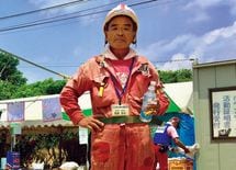 尾畠春夫さん「一番怖いものは自分」