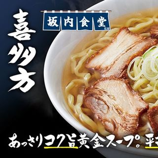 監修費は数十万円 それでも有名店がコンビニでコラボ麺を出しつづけるワケ ラーメンマニアが最強にあげる店名 President Online プレジデントオンライン