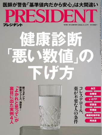 PRESIDENT