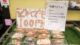 ｢給食のない夏休み｣が怖い…｢おなかを空かせた親子｣がたどり着く大阪の総菜店で見た"日本の貧困"の現実