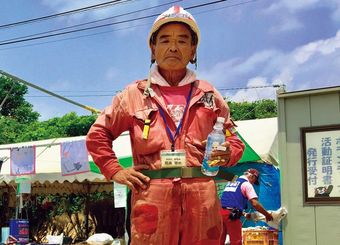 尾畠春夫さん「一番怖いものは自分」