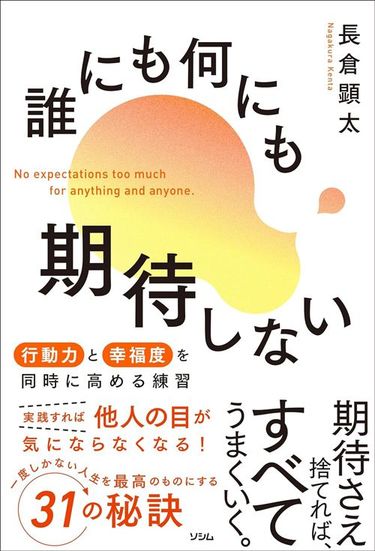 仕事ができる人は読書をしている｣は本当だった…トップ5%社員を