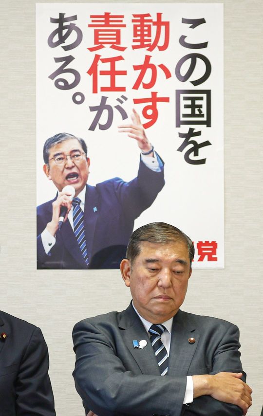 自民党役員会に臨む石破茂首相＝2025年8月26日、東京・永田町の同党本部