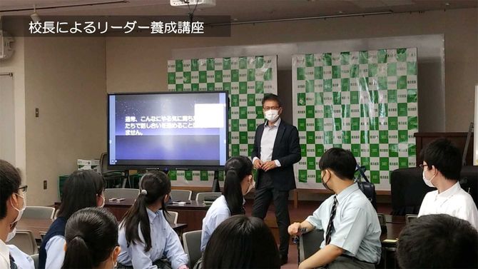 「リーダー養成講座」の様子