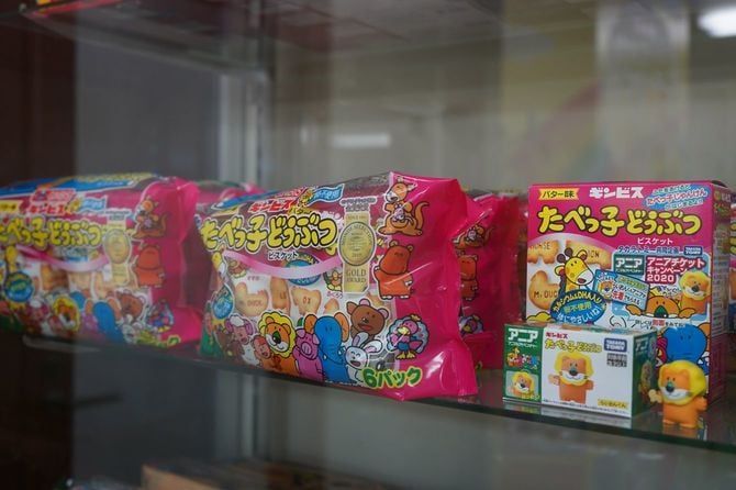 たべっ子どうぶつ