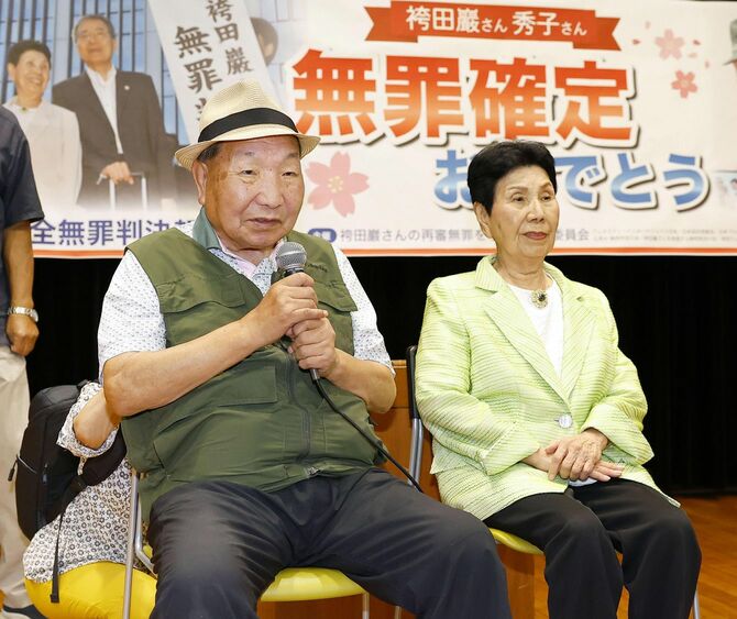 再審無罪確定を報告する集会に出席し、あいさつする袴田巌さん(左)と姉ひで子さん=2024年10月14日、静岡市